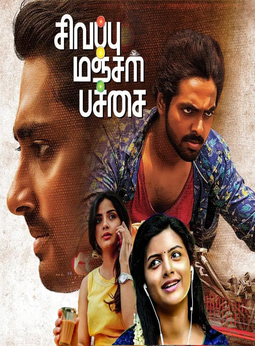 Sivappu Manjal Pachai (Do Khiladi) (2019) (Hindi + Tamil) Dual Audio UnCut Movie HD ESub