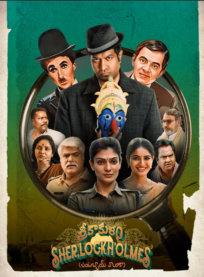Srikakulam Sherlock Holmes (2024) (Hindi + Telugu) Dual Audio Uncut South Movie HD ESub