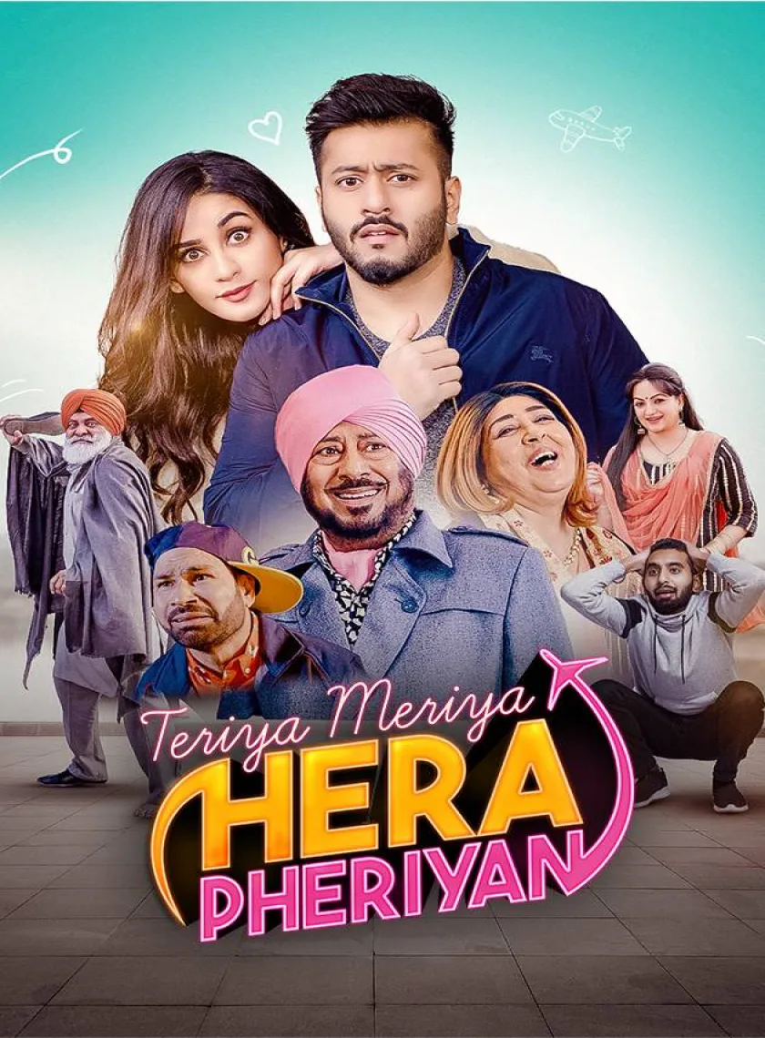 Teriya Meriya Hera Pheriyan (2024) Punjabi Movie HD ESub