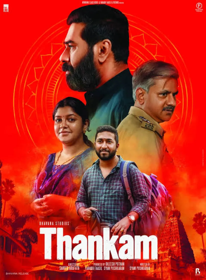 Thankam (2023) South Hindi (HQ Dubbed) Full Movie HD