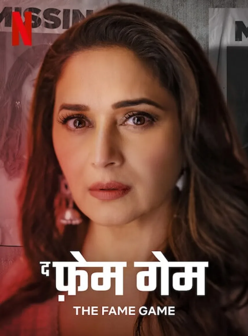 The Fame Game S1 (2022) Hindi Completed Web Series HEVC ESub