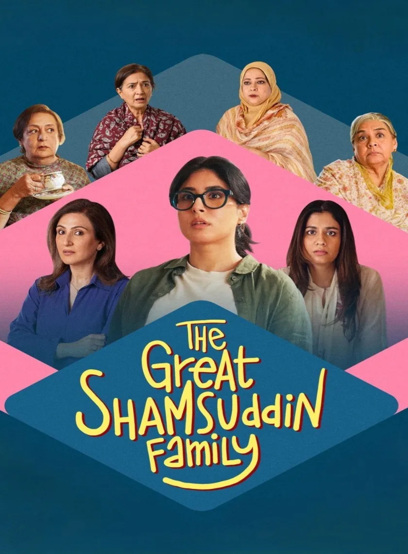 The Great Shamsuddin Family (2025) Bollywood Hindi Movie HD ESub