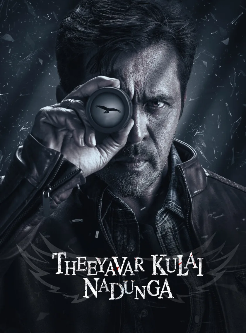 Theeyavar Kulaigal Nadunga (2025) (Hindi + Tamil) Dual Audio UnCut South Movie HD ESub