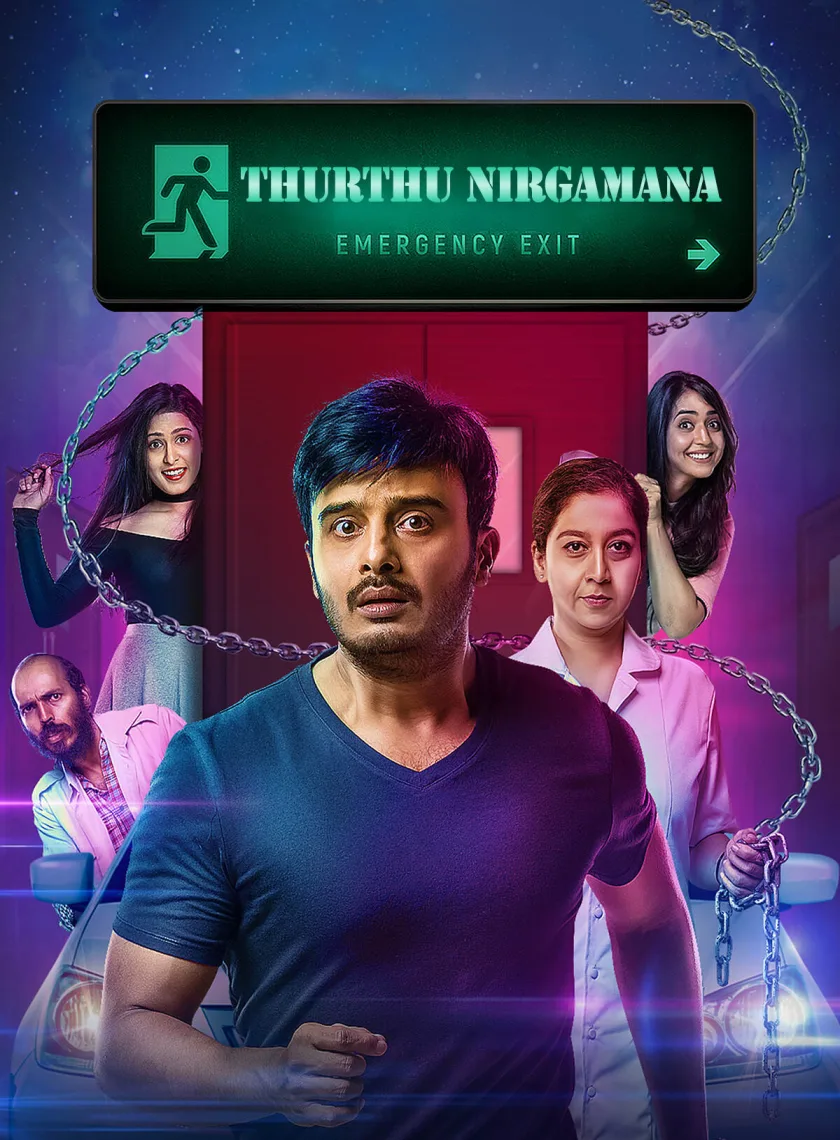 Thurthu Nirgamana (Emergency Exit) (2022) (Hindi + Kannada) Dual Audio UnCut South Movie HD ESub