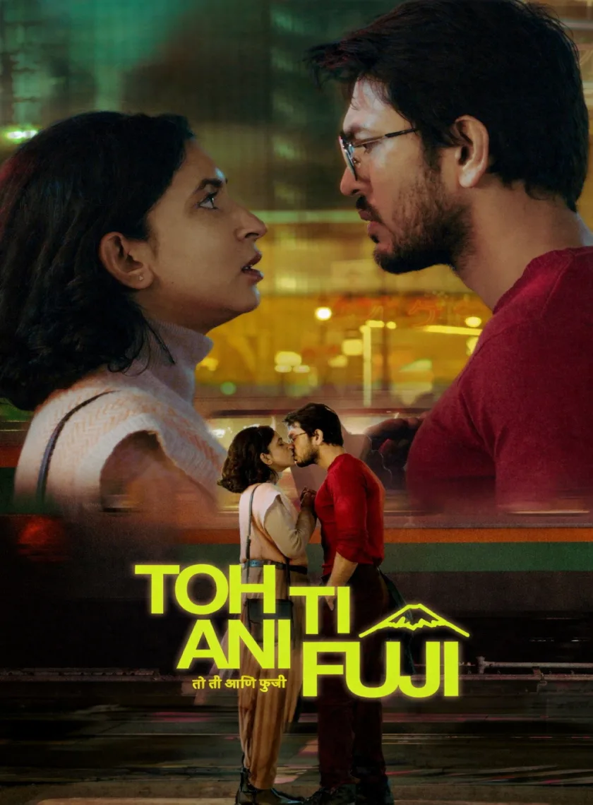 Toh Ti Ani Fuji (2026) Bollywood Hindi Movie HD ESub