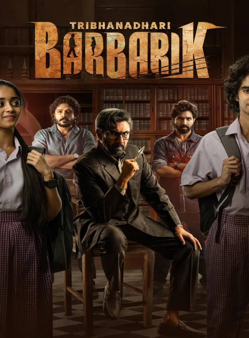 Tribhanadhari Barbarik (2025) (Hindi + Telugu) Dual Audio UnCut South Movie HD ESub