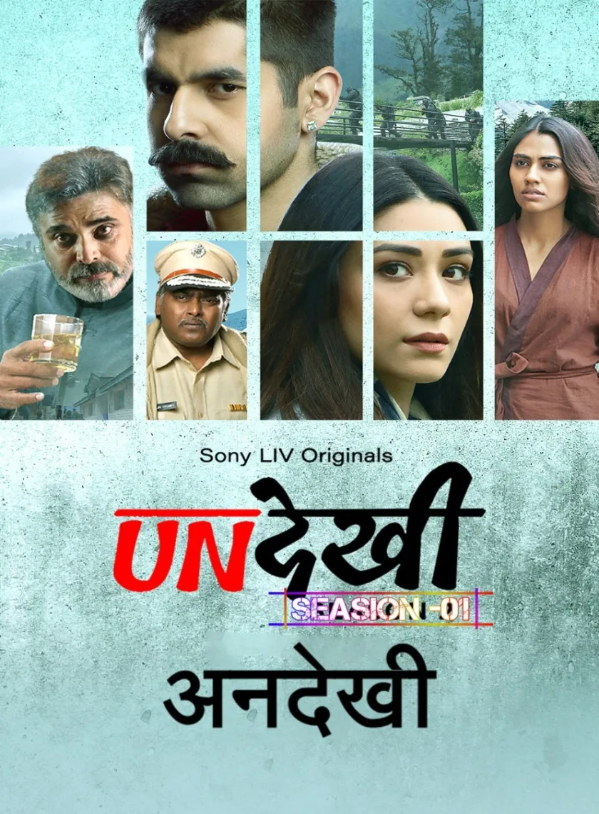 Undekhi S01 (2020) Hindi Completed Web Series HEVC ESub