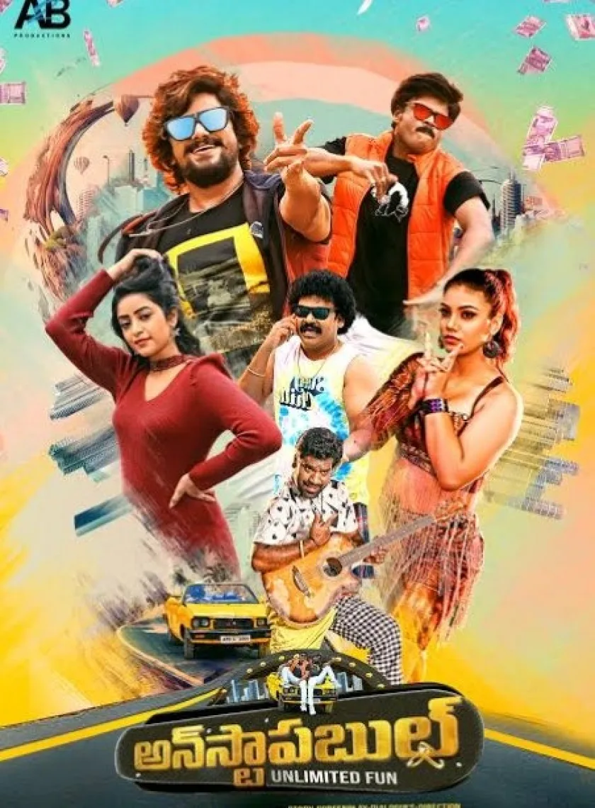 Unstoppable (2023) South Hindi Dubbed UnCut Full Movie HD ESub