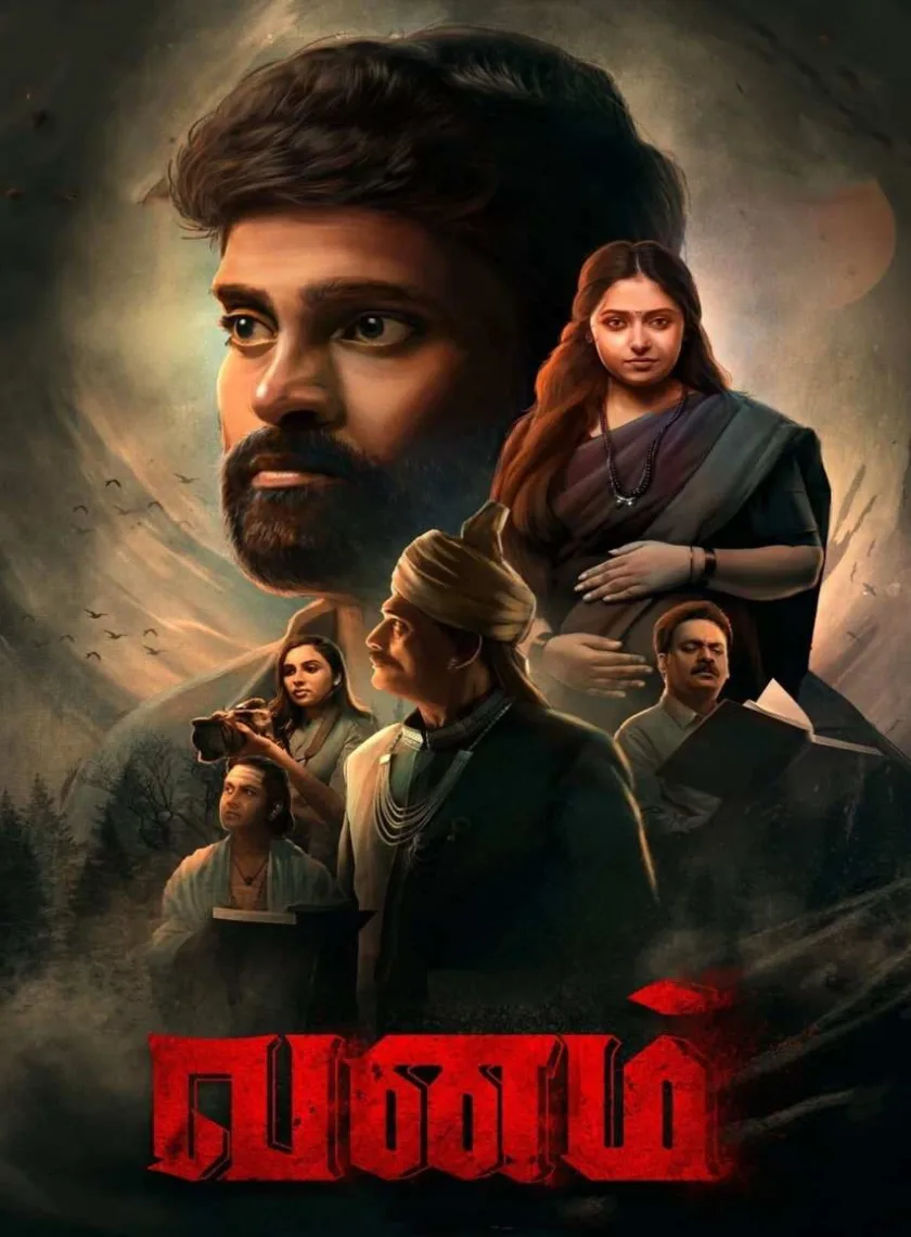 Vanam (2022) South Hindi Dubbed Full Movie UnCut HD ESub