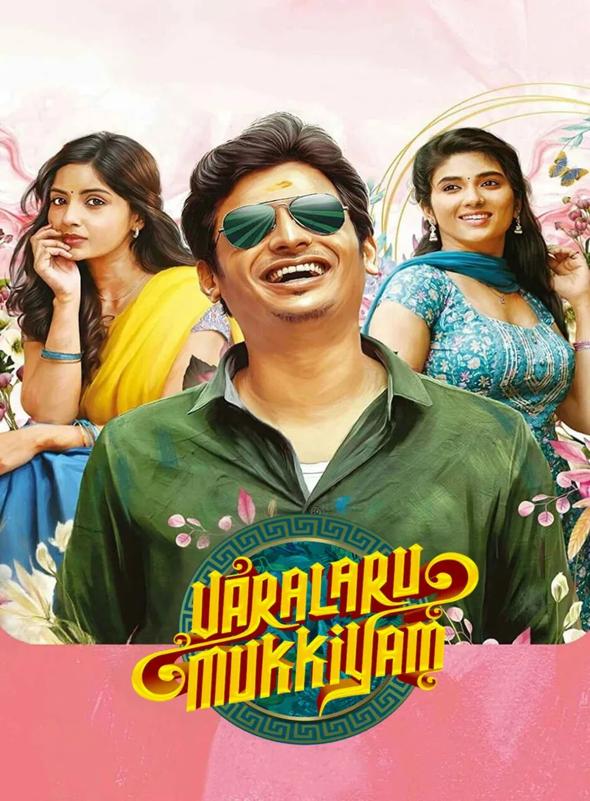 Varalaru Mukkiyam (2022) (Hindi + Tamil) Dual Audio UnCut South Movie HD ESub