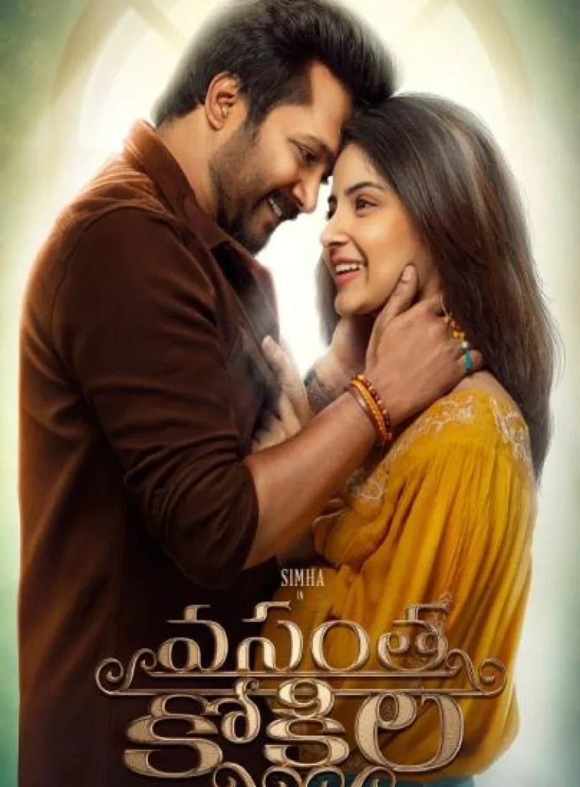 Vasantha Kokila (2023) South Hindi (HQ Dubbed) Full Movie HD