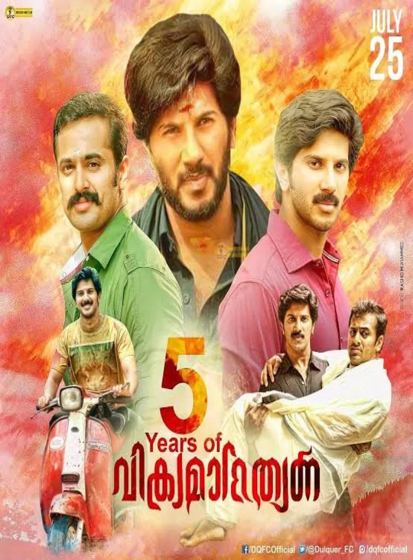 Vikramadithyan (2021) South Hindi Dubbed Full Movie Uncut ESub BluRay