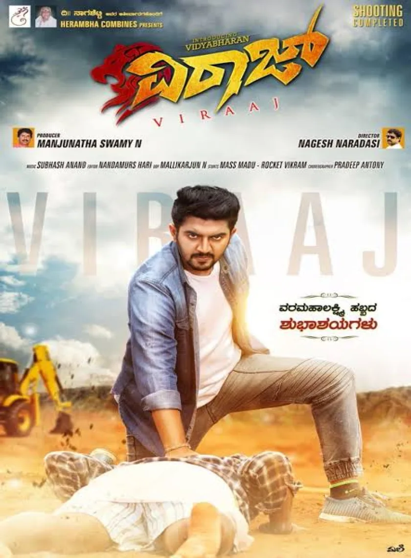 Viraaj (2021) New South Hindi Dubbed Full Movie HD