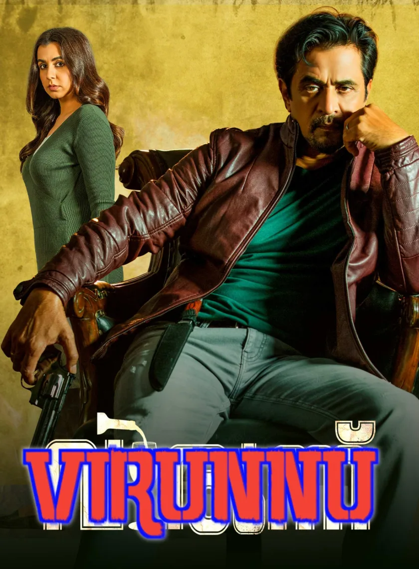 Virunnu (2024) (Hindi + Malayalam) Dual Audio UnCut South Movie HD ESub