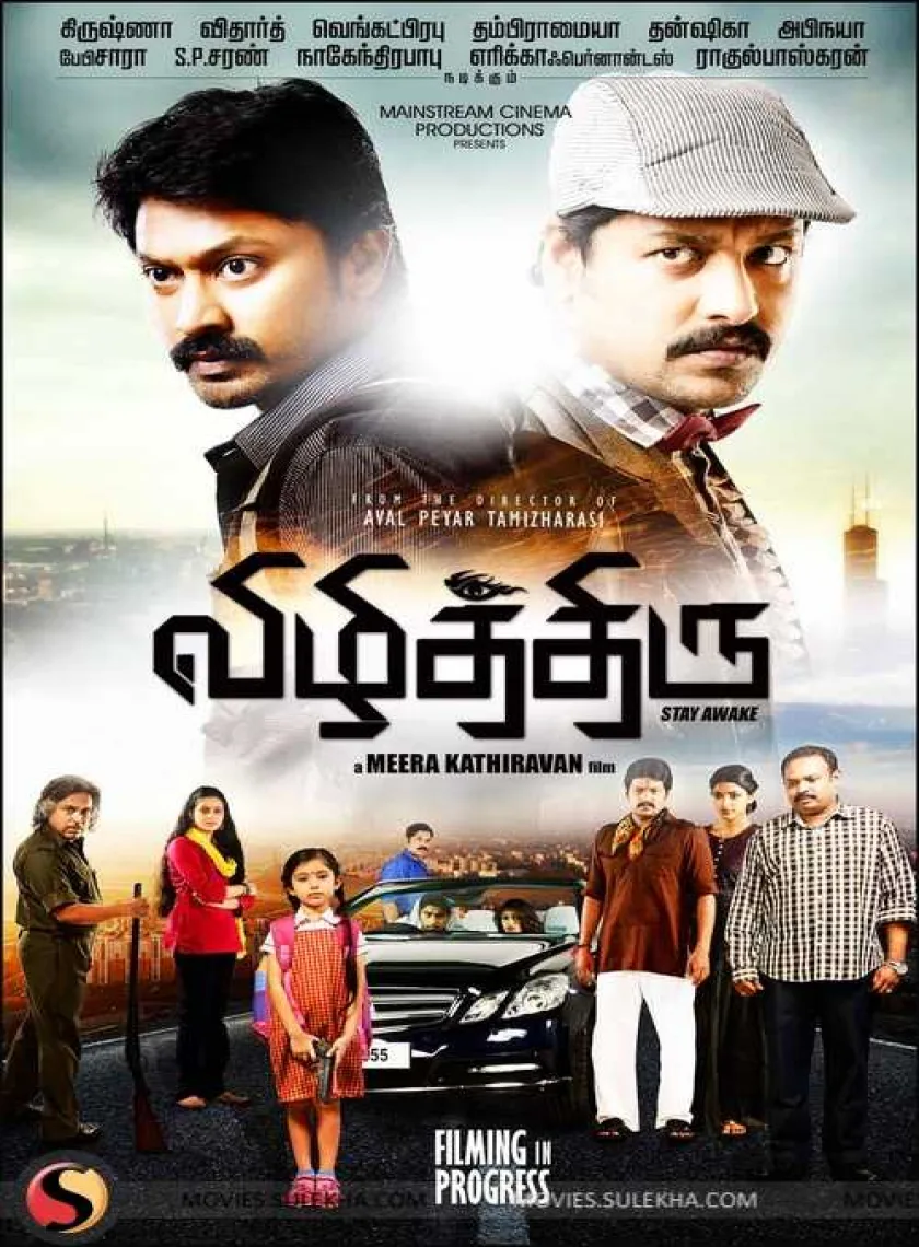 Vizhithiru (2020) New South Hindi Dubbed Full Movie HD