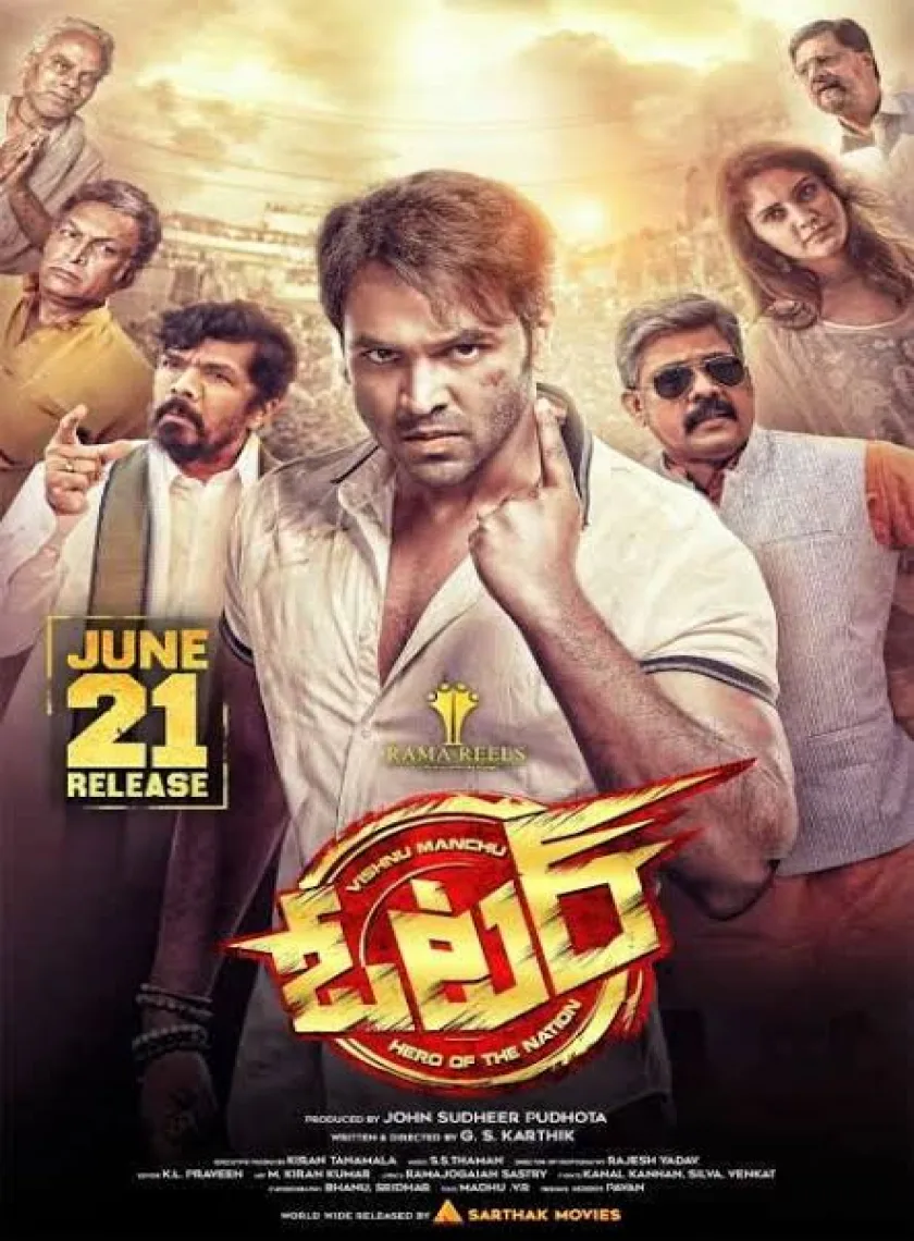 Voter (2021) New South Hindi Dubbed Full Movie HD