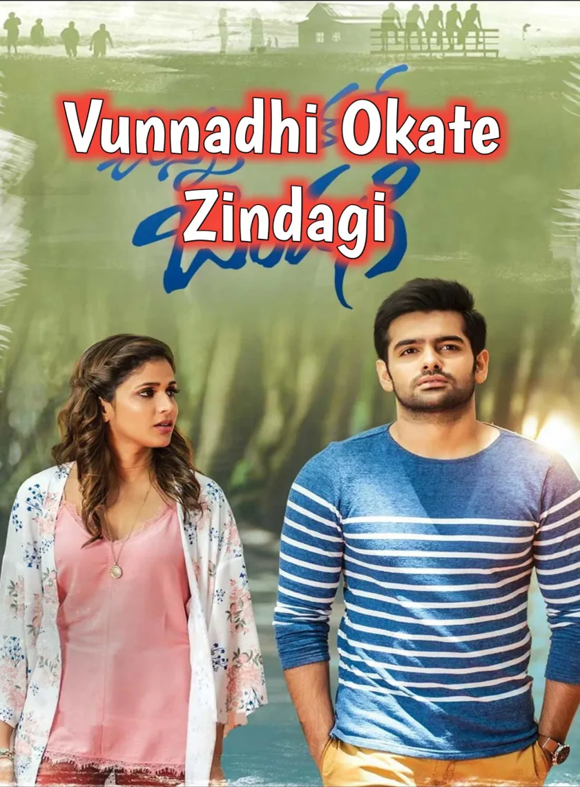 Vunnadhi Okate Zindagi (No. 1 Dilwala) (2017) (Hindi + Telugu) Dual Audio UnCut South Movie HD ESub