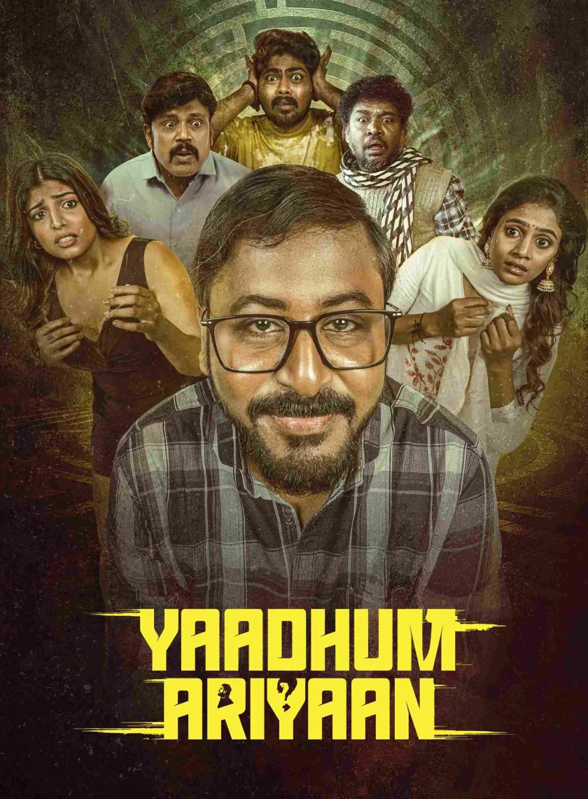 Yaadhum Ariyaan (2025) (Hindi + Tamil) Dual Audio UnCut South Movie HD ESub