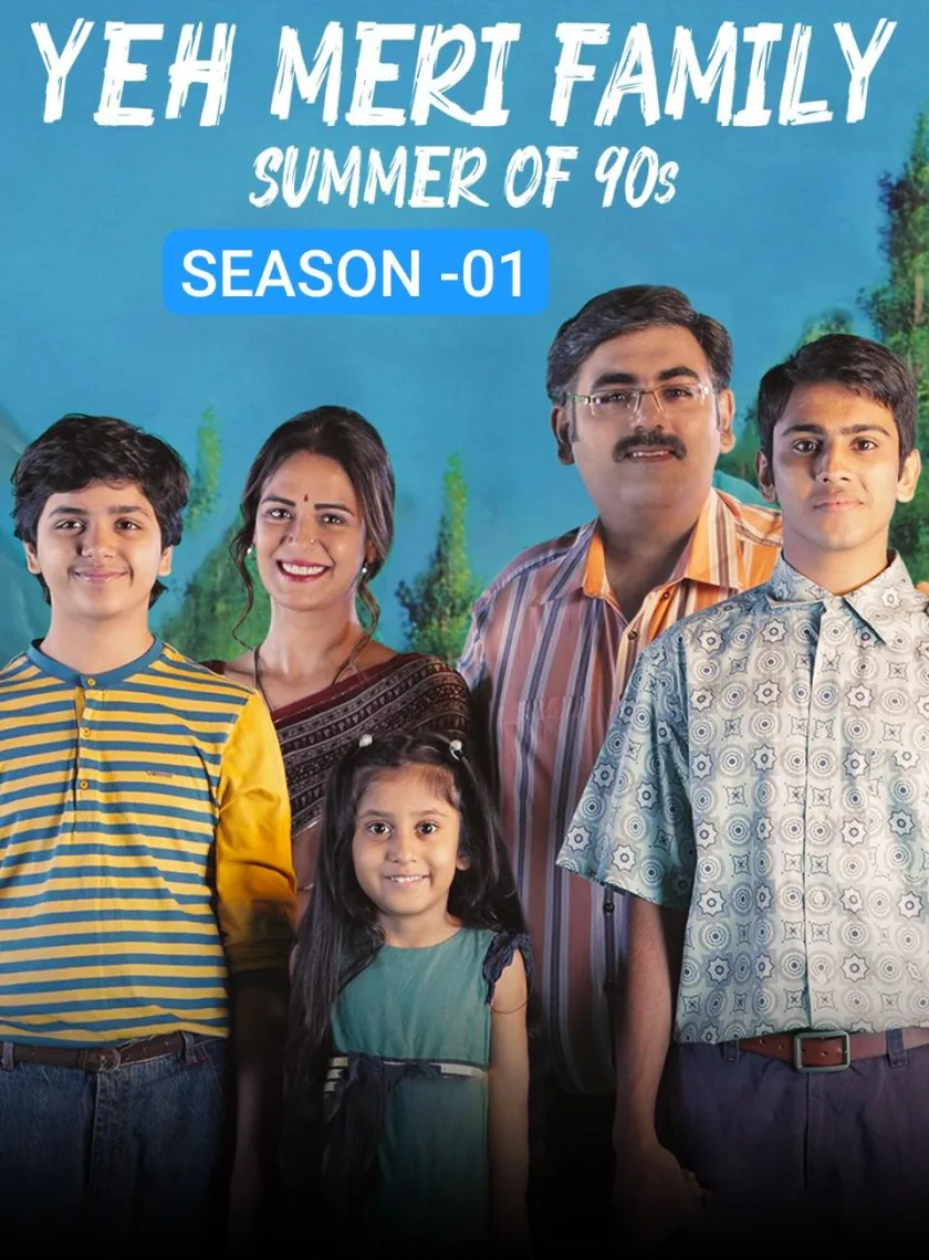 Yeh Meri Family S01 (2018) Hindi Completed Web Series HEVC ESub
