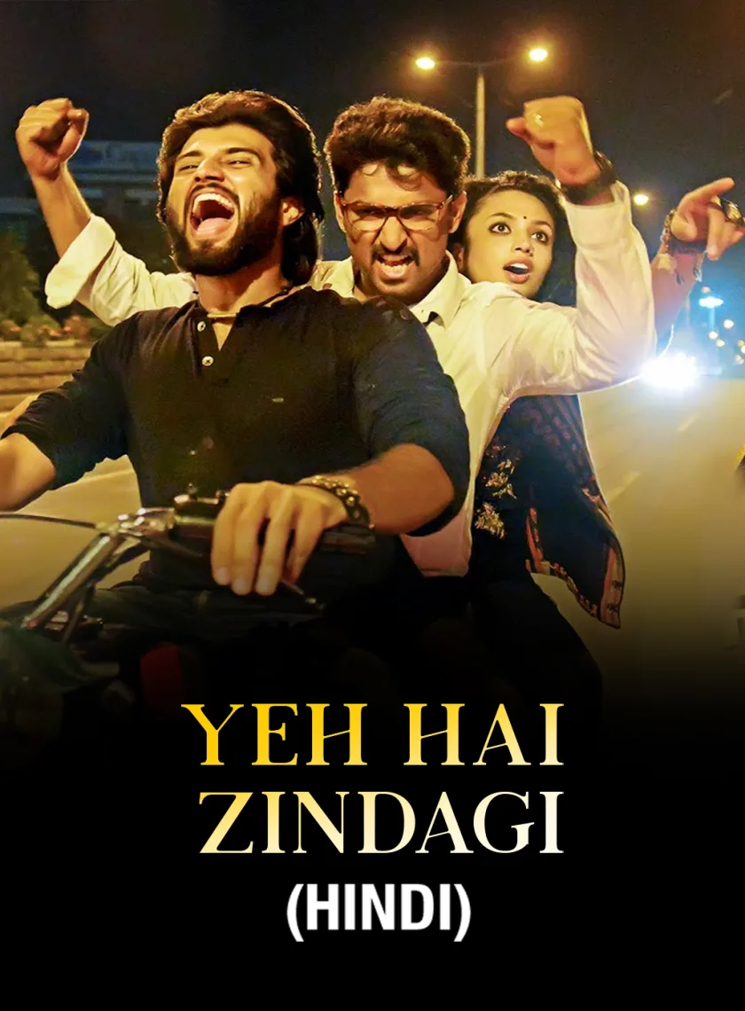 Yevade Subramanyam (Yeh Hai Zindagi) (2015) (Hindi + Telugu) Dual Audio UnCut South Movie HD ESub