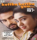 Aa Ammayi Gurinchi Meeku Cheppali (2022) South Hindi HQ Proper Dubbed Full Movie HD 480p 720p 1080p