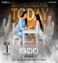Aaviri (2022) South Hindi Dubbed Full Movie UnCut HD ESub