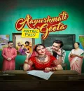 Aayushmati Geeta Matric Pass (2024) Bollywood Hindi Movie HD