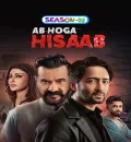 Ab Hoga Hisaab S02 (2026) Hindi Completed Web Series HEVC ESub