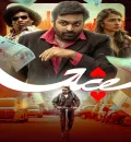 Ace (2025) (Hindi + Tamil) Dual Audio UnCut South Movie HD ESub