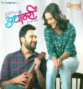 Adhantari (2021) Completed Web Series dual Audio [Hindi + Marathi] HEVC