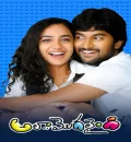 Ala Modalaindi (2022) South Hindi Dubbed Full Movie UnCut BluRay ESub