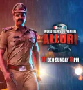 Alluri (2022) South Hindi Dubbed Full Movie UnCut HD ESub