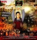Am I Next (2023) Hindi Full Movie HD ESub
