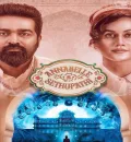 Annabelle Sethupathi (2021) (Hindi + Tamil) Dual Audio UnCut South Movie HD ESub