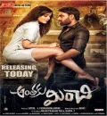 Anthaku Minchi (2021) New South Hindi Dubbed Full Movie HD