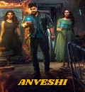 Anveshi (2023) (Hindi + Telugu) Dual Audio UnCut South Movie HD ESub