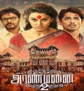 Aranmanai 2 (Rajmahal 2) (2016) {Hindi + Tamil} Dual Audio UnCut Movie HD ESub