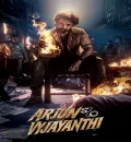 Arjun Son of Vyjayanthi (2025) (Hindi + Telugu) Dual Audio UnCut South Movie HD ESub