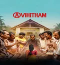 Avihitham (2025) (Hindi + Malayalam) Dual Audio UnCut South Movie HD ESub