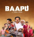 Baapu (A Fathers Story) (2025) (Hindi + Telugu) Dual Audio UnCut South Movie HD ESub
