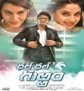 Bajirao The Fighter 3 (2021) New South Hindi Dubbed Full Movie HD