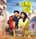Behen Hogi Teri (2017) Bollywood Hindi Full Movie HD