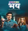 Bhay - The Gaurav Tiwari Mystery S01 (2025) Hindi Completed Wrb Series HEVC ESub