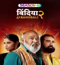 Bindiya Ke Bahubali S02 (2026) Hindi Completed Web Series HEVC ESub
