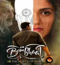 Bombhaat (2022) New South Hindi Dubbed Full Movie Uncut HD ESub