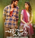 Chaavu Kaburu Challaga (2021) South Hindi (LQ Fan Dubbed) Full Movie Uncut [No Ads] ESub HD