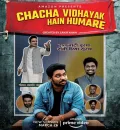 Chacha Vidhayak Hain Humare S2 (2021) New Hindi Completed Web Series HEVC
