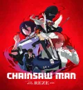 Chainsaw Man - The Movie Reze Arc (2025) (Hindi + English) Dual Audio Animated Movie HD ESub