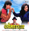 Chamatkar (1992) Bollywood Hindi Full Movie HD ESub