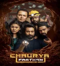 Chaurya Paatham (2025) (Hindi + Telugu) Dual Audio UnCut South Movie HD ESub